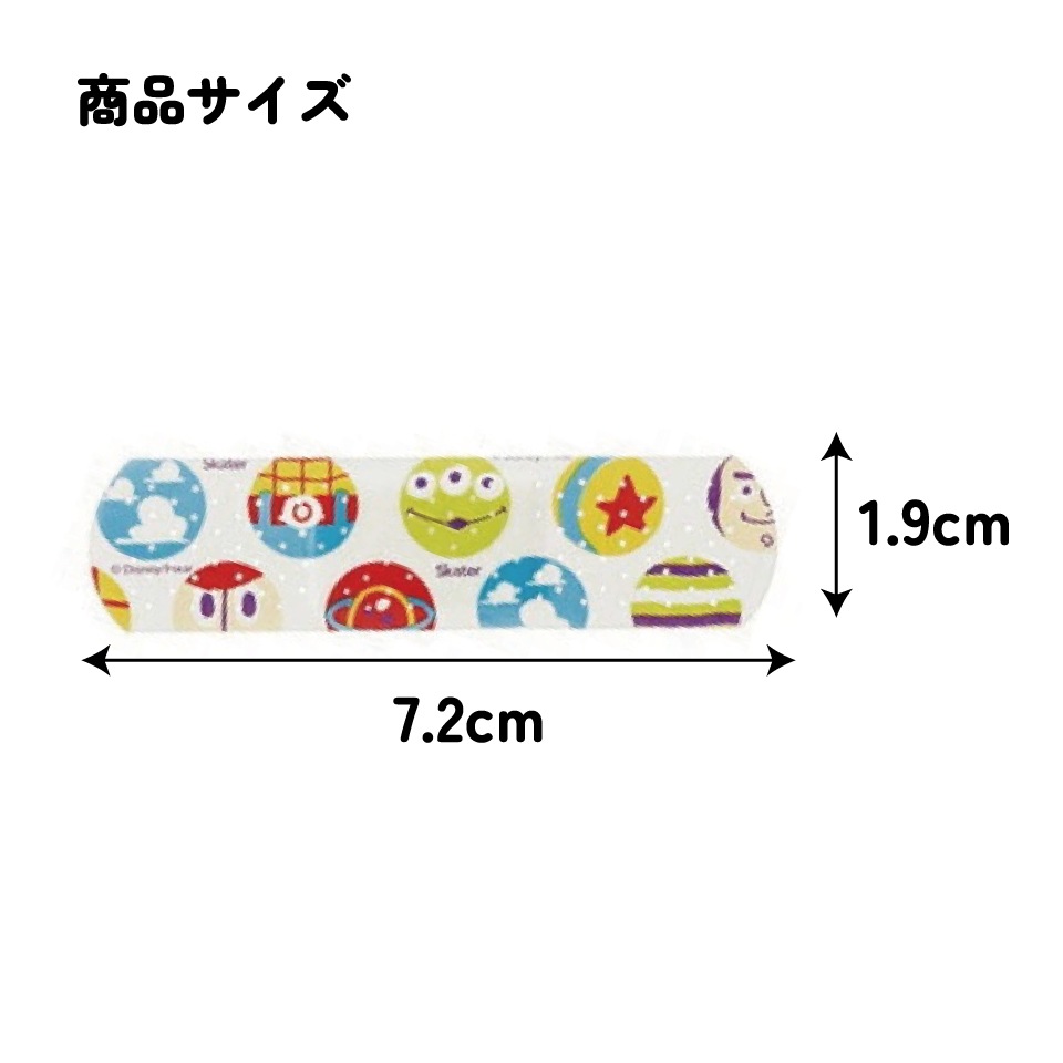 完売　入手困難　30周年記念　トイ・ストーリー　ゾートロープ・レコード 完売 入手困難 30周年記念 トイ・ストーリー ゾートロープ