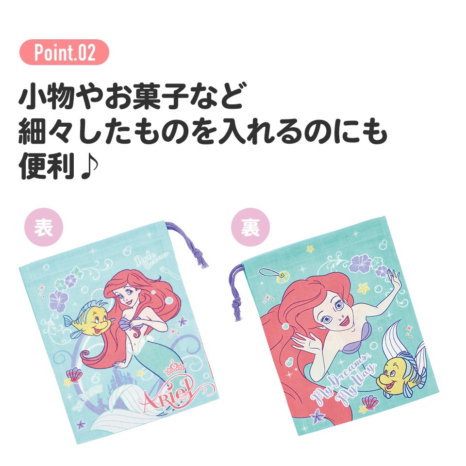 【アリエル　コインケース】ポーチ【クラムクリーム巾着袋】5点 楽天市場】【ポイント10倍】 ディズニー 通販 アリエル コイン