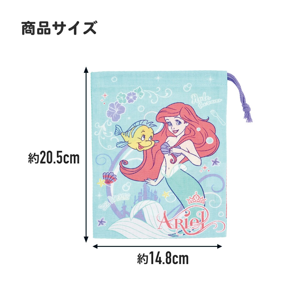 メール便対象品】 コップ袋 キャラクター 保育園 巾着袋 小