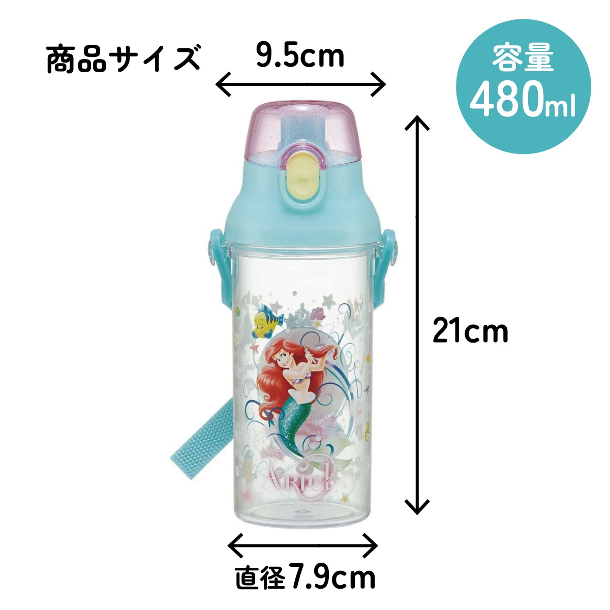 食洗機対応プラクリアボトル 480ml アリエル24／PSB5TR_4973307658990