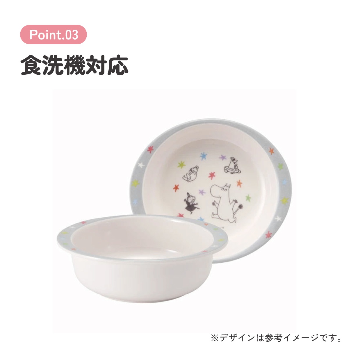 メラミン 食器 ボウル 小皿 20枚 DAIWA ダイワ MELAMINE 38 メラミン ボウル 子供 食器 お椀 お皿 カップ 軽量 丈夫 メラミン食器