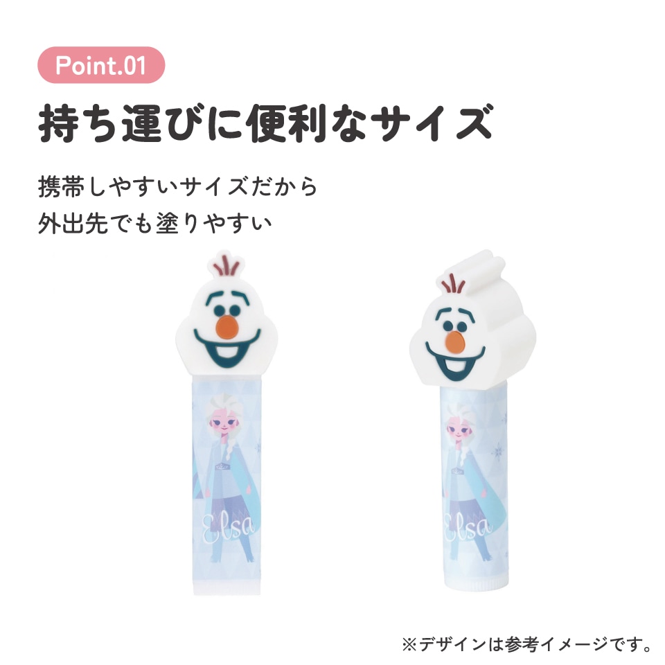 マスコットリップクリーム 4g アナと雪の女王 エルサ