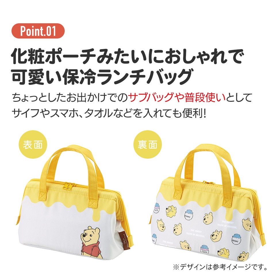 がま口型ランチバッグ くまのプーさん ファニーフェイス