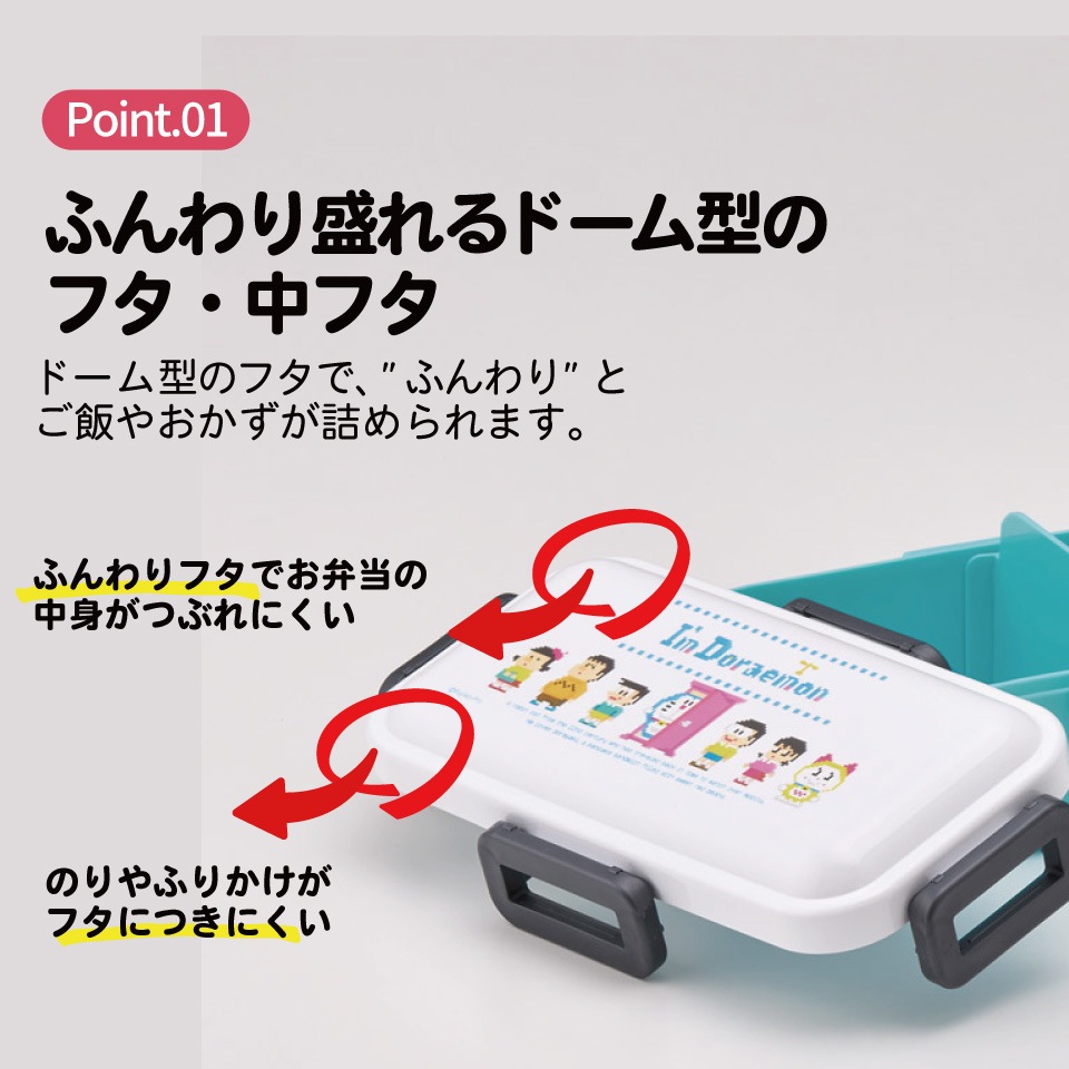 弁当箱 大人 一段 仕切り 食洗機 レンジ 対応 抗菌 日本製 容量