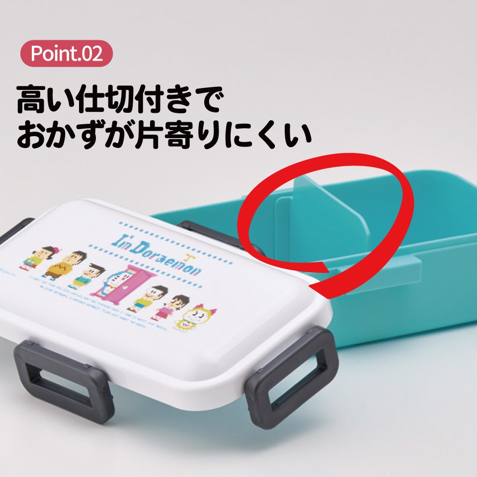 おかずがつぶれにくい 抗菌ふわっと弁当箱 1段/530ml ドラえもん