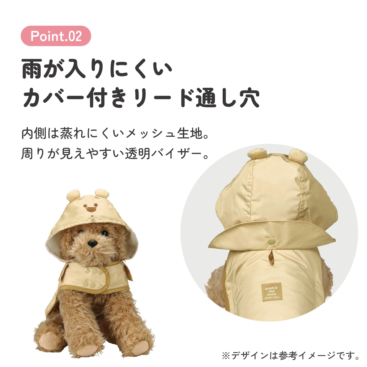メール便対象品】 犬用 レインポンチョ S 犬 レインコート ポンチョ