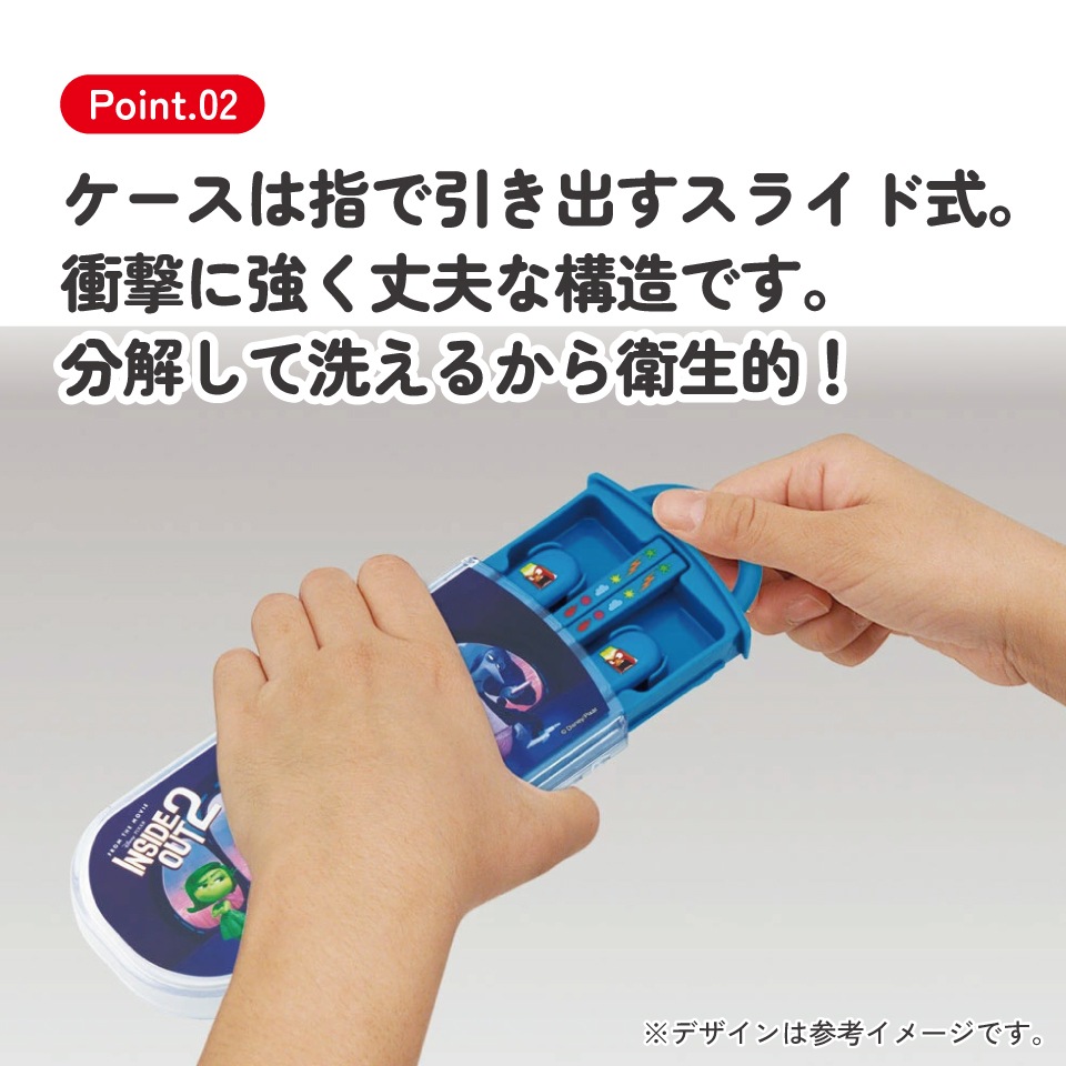 子供用 抗菌 お弁当 トリオセット 開けやすいスライド式（箸、スプーン