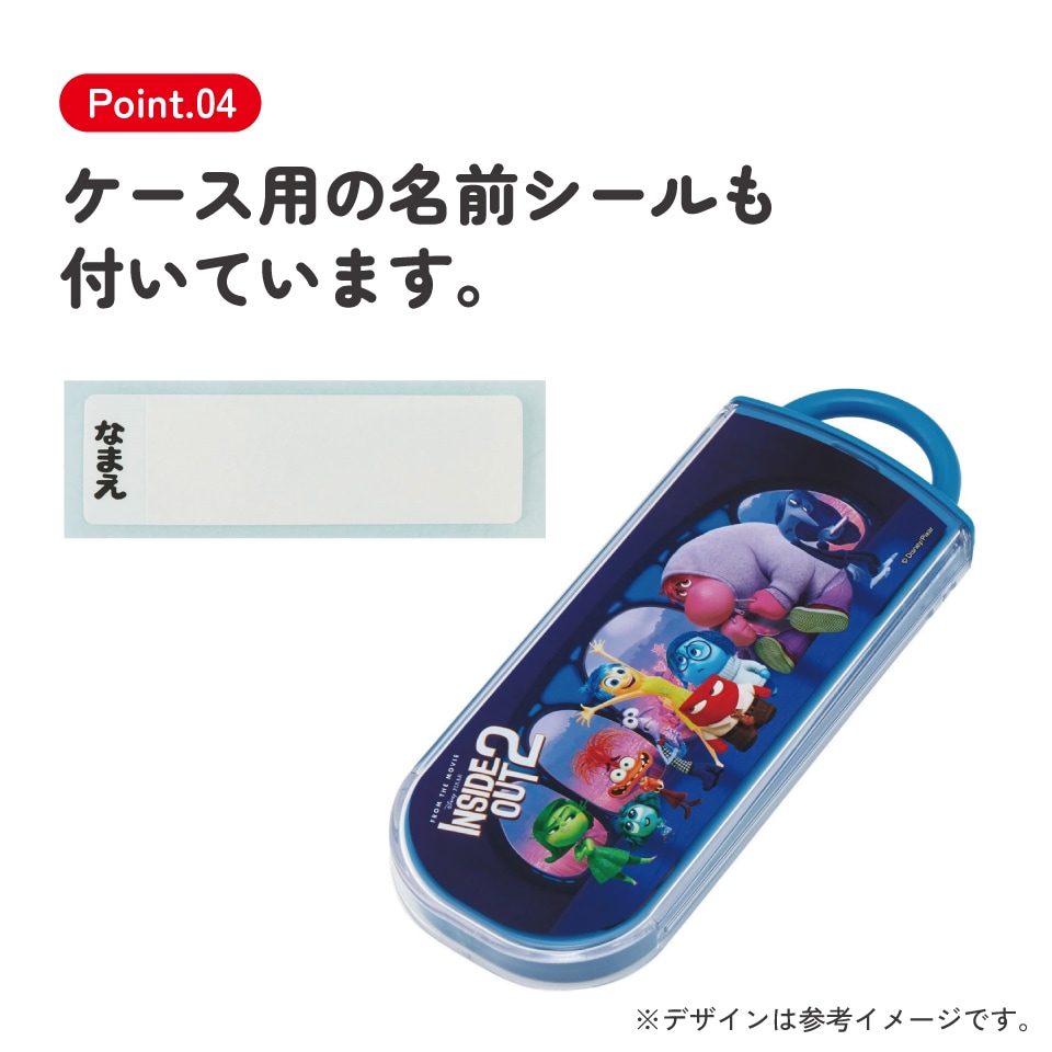 子供用 抗菌 お弁当 トリオセット 開けやすいスライド式（箸、スプーン