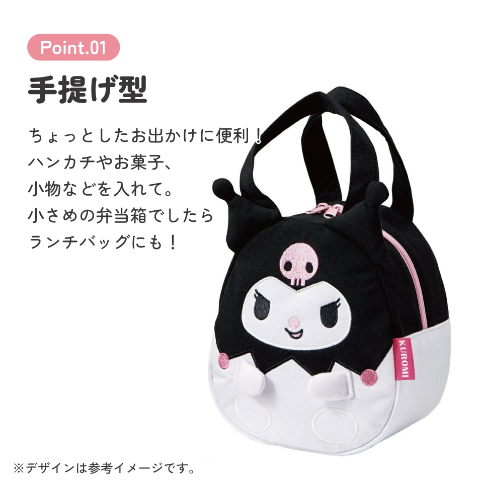 メール便対象品】 ランチバッグ キッズ お弁当かばん ミニトート