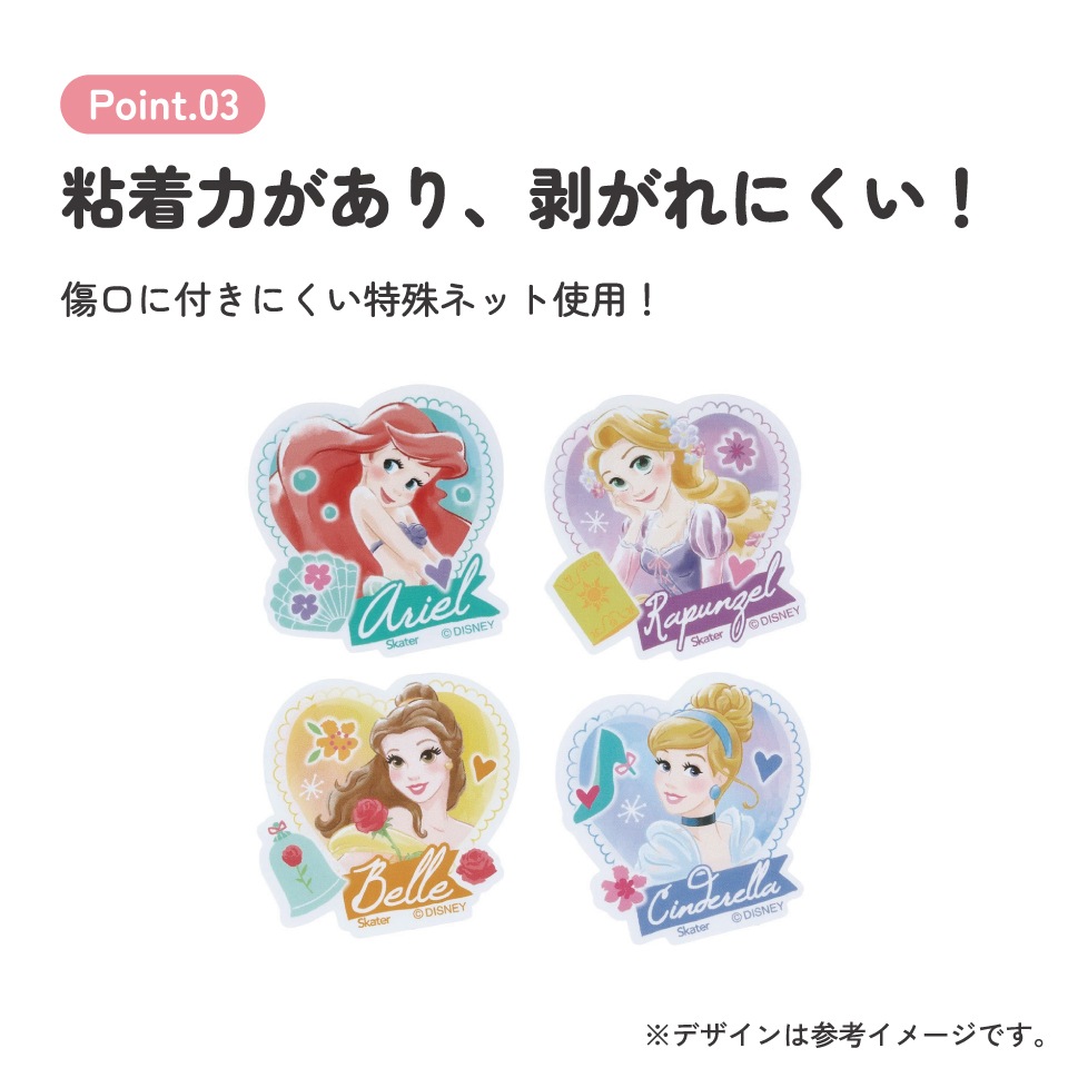 メール便対象品】 ダイカット 絆創膏 20枚入 ばんそうこう 携帯 可愛い