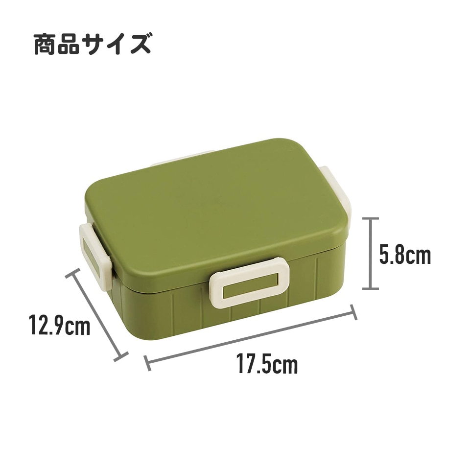 お弁当箱 1段 大人 650ml かわいい シンプル 日本製 弁当箱 お