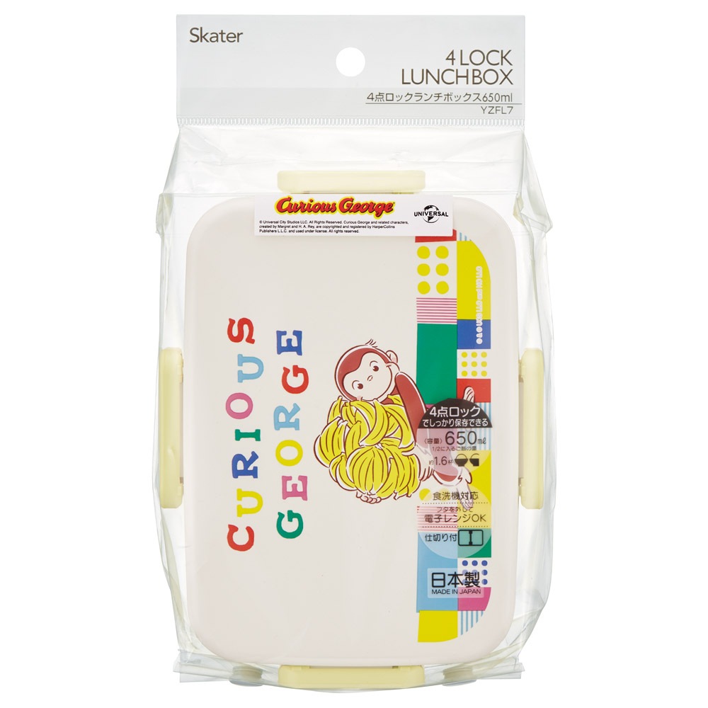 高級　お嬢様用　ブルーコードレーンのランチセット お弁当箱 1段 大人 650ml かわいい シンプル 日本製 弁当箱 お