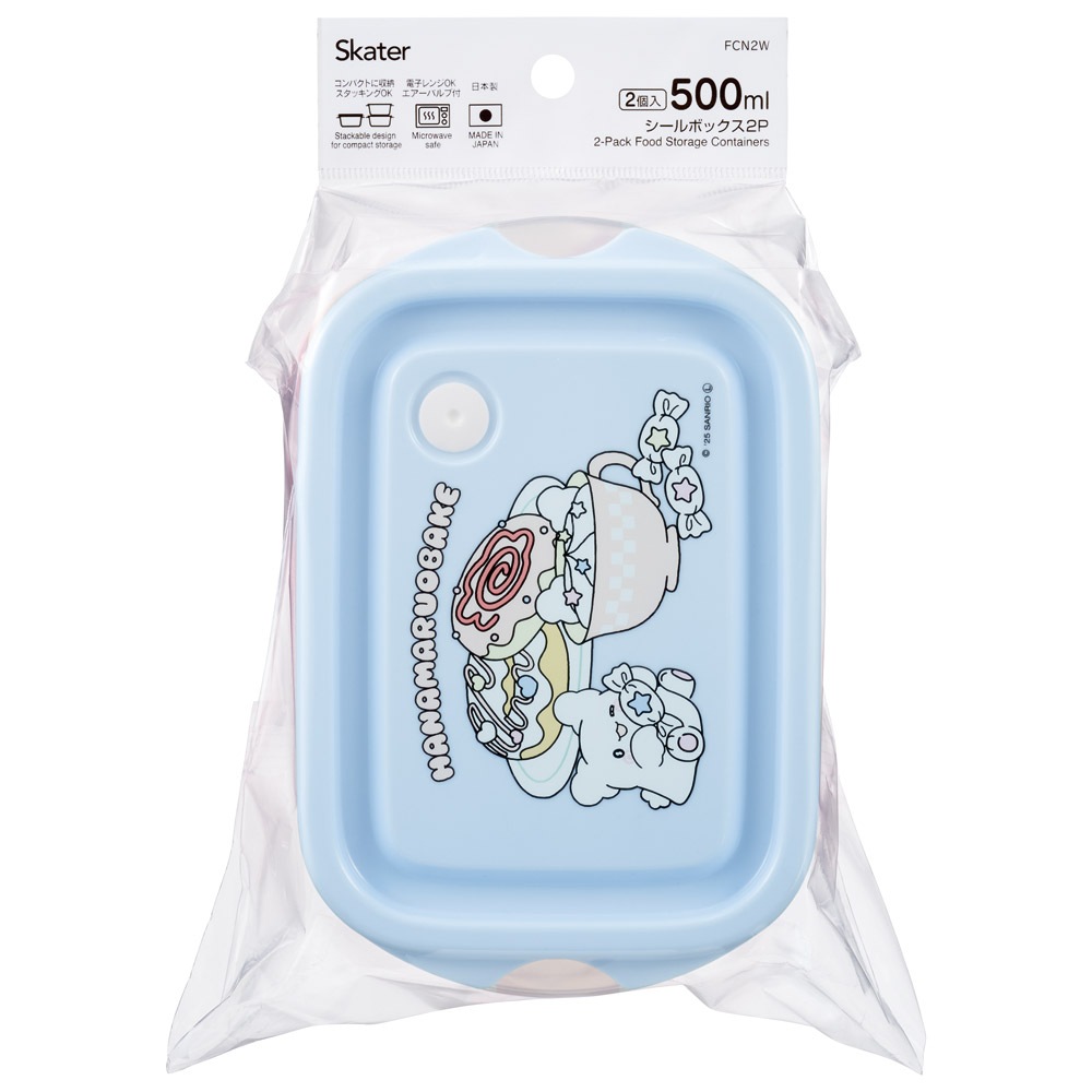 シールボックスM 500ml/2個セット はなまるおばけ