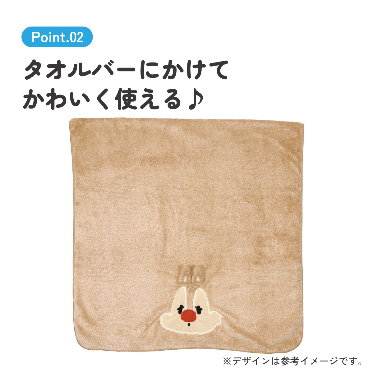 吸水速乾バスタオル デール／TODR1_4973307590047