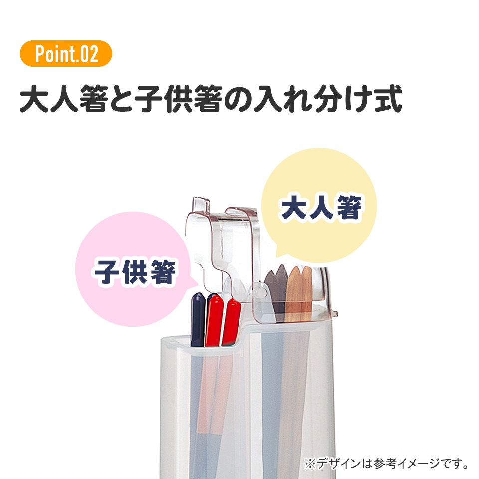 スケーター 箸立て おしゃれ フード付き カトラリースタンド キッチン