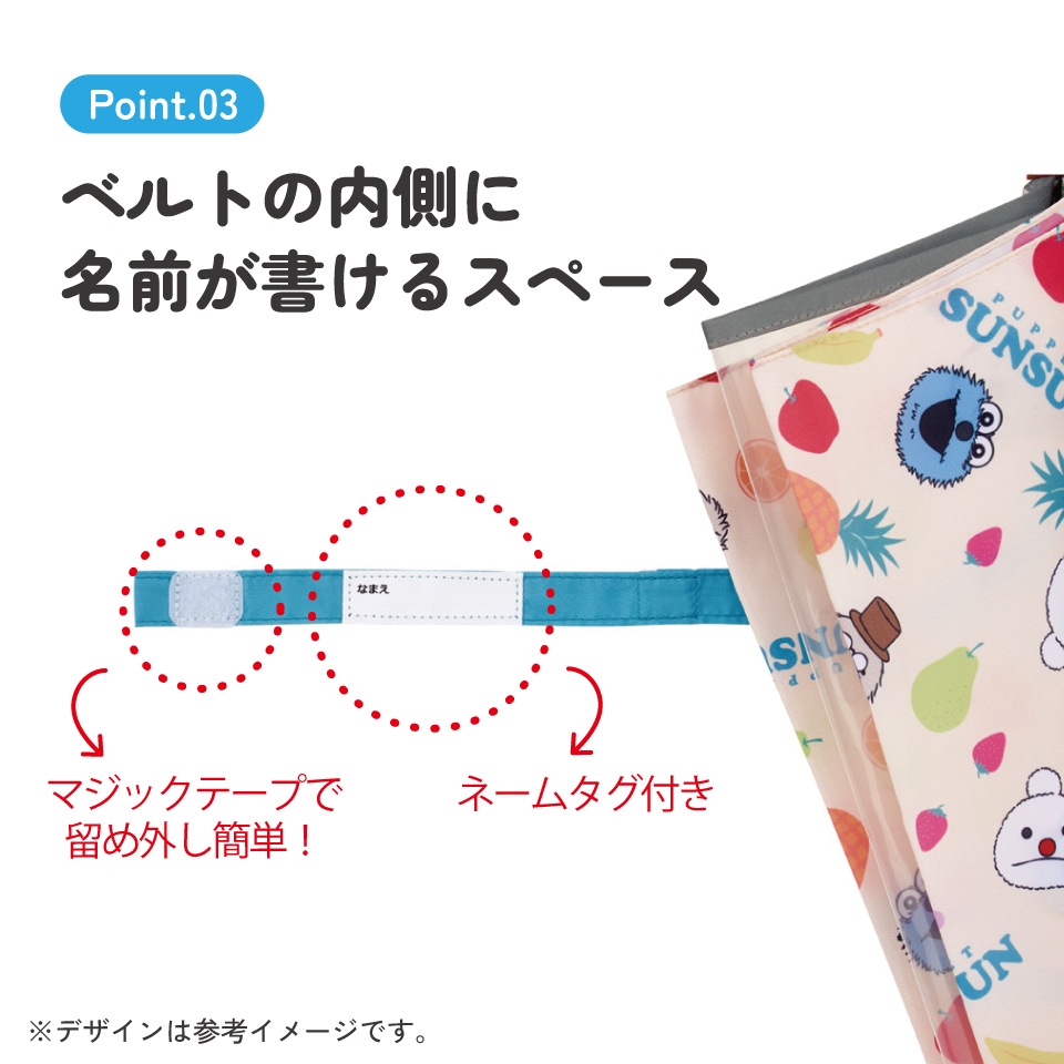 入園入学クーポン対象】スケーター 子供 傘 40cm 手開き 透明窓付