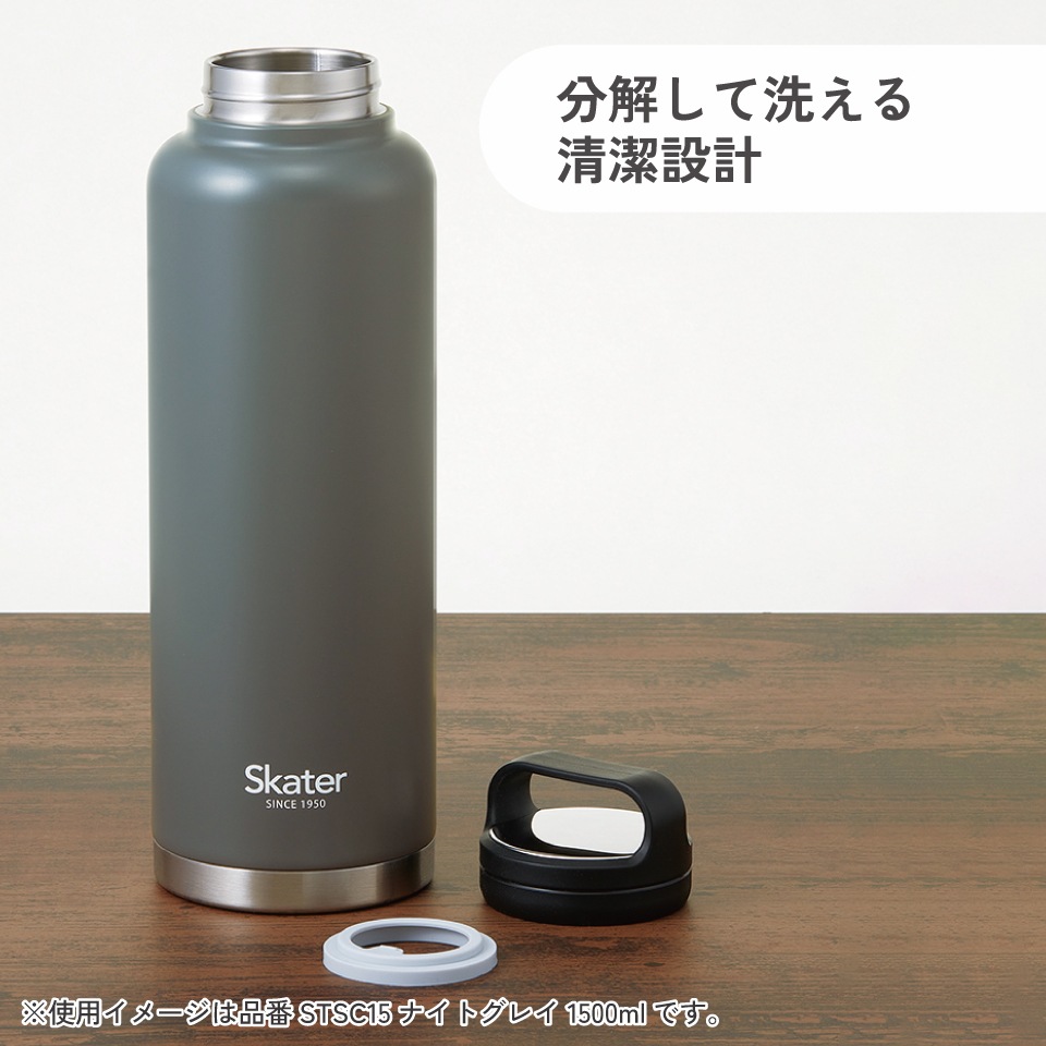 スケーター公式ECオリジナルカラー ステンレス マグボトル 水筒 1l