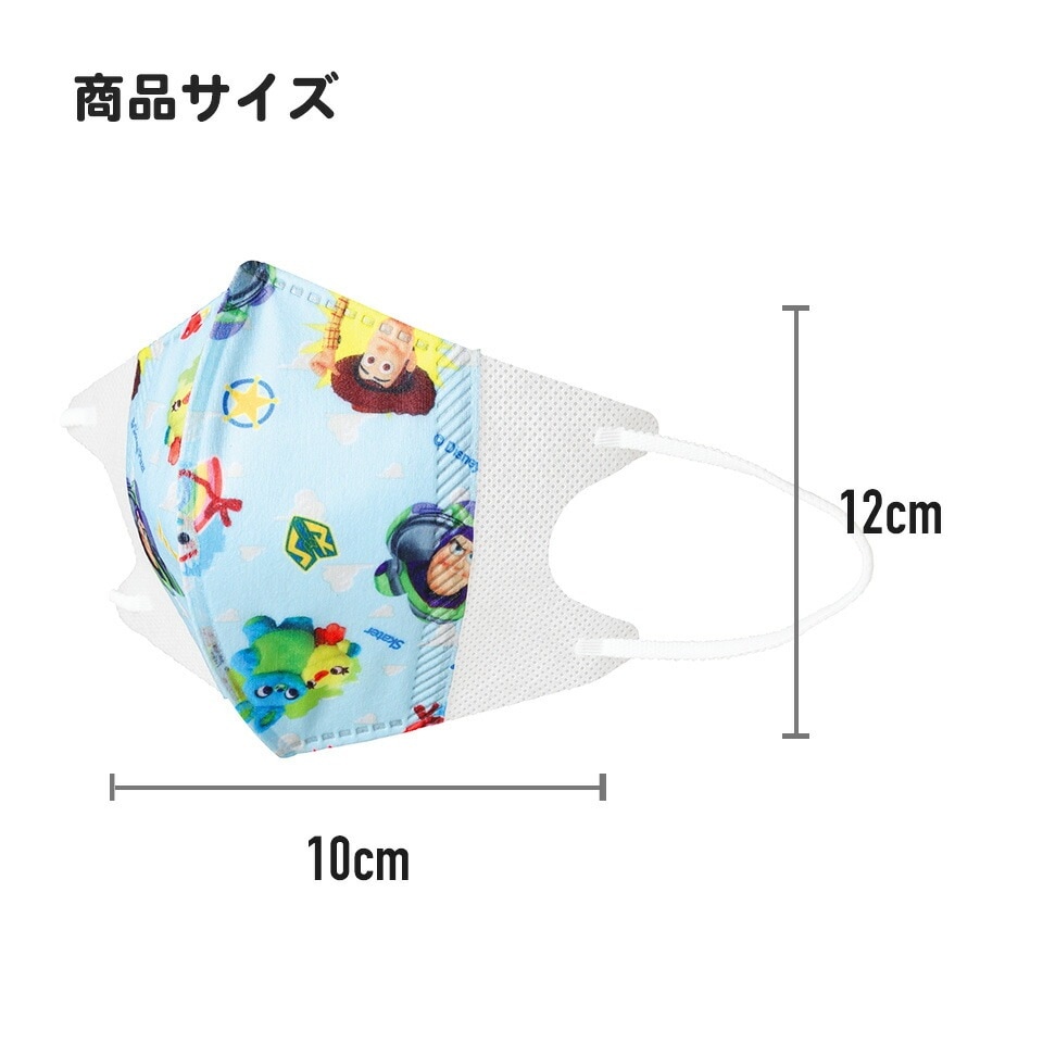 子供立体マスク Mサイズ/25枚入りミッキー＆フレンズ