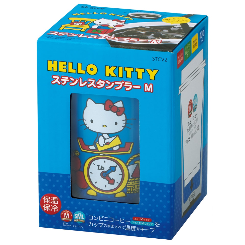 スケーター ステンレスタンブラー キャラクター コンビニ タンブラー