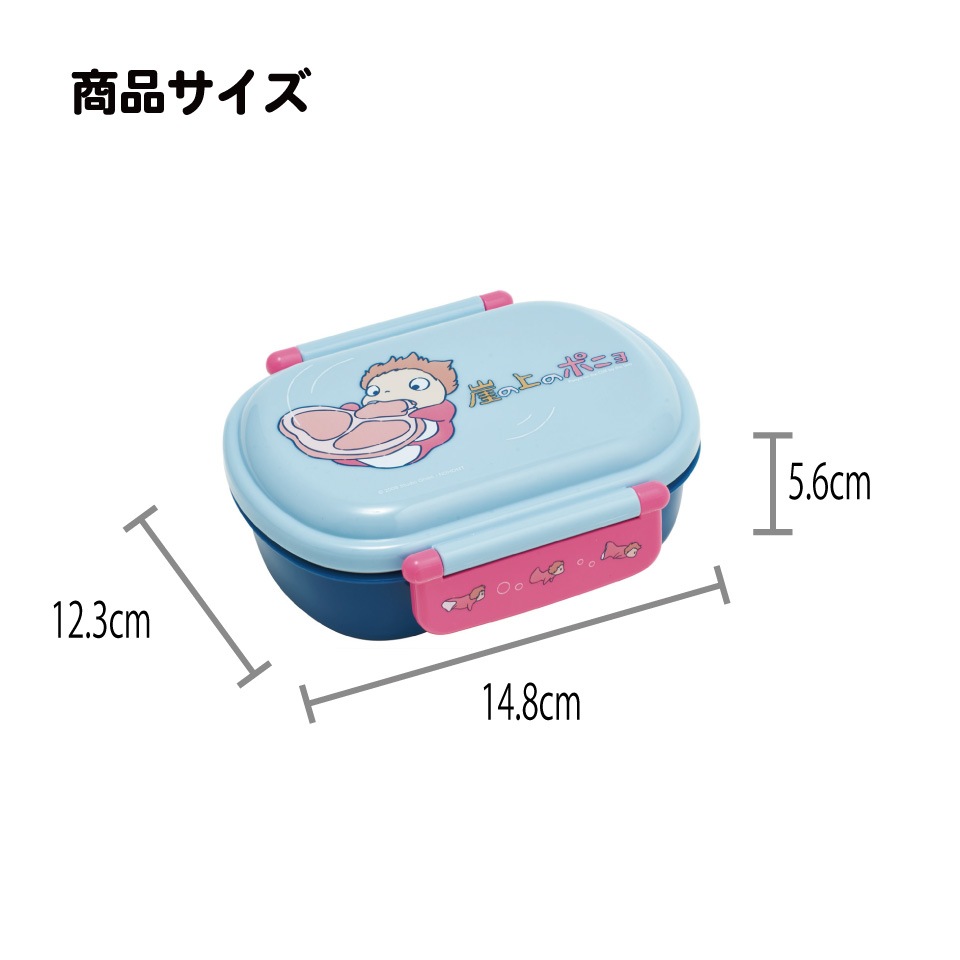 スケーター お弁当箱 子供 360ml 日本製 食洗機対応おかずがつぶれ