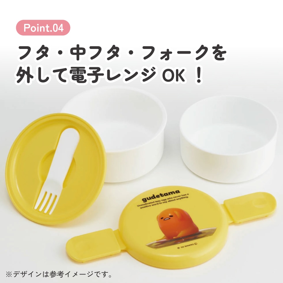 抗菌丸型ランチボックス 2段/500ml ぐでたま 3D／ONWR1AG_4973307638152