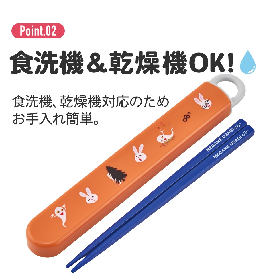 2_000000008768.jpg?1750657650