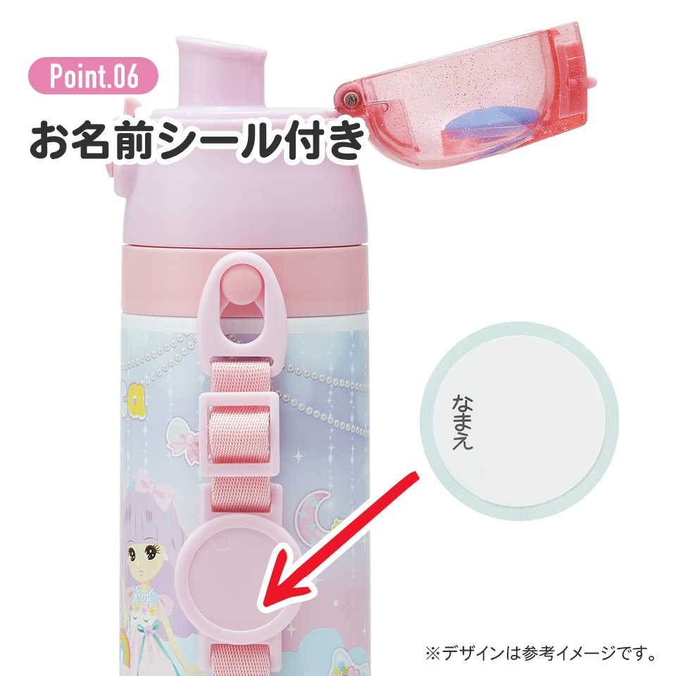 超軽量2WAYステンレスボトル 470ml/430mlリカちゃん23