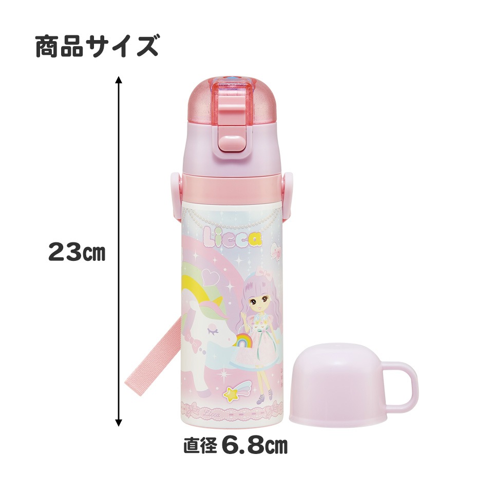 Sukala ステンレス水筒 ホワイト・ピンク　新品未使用 フリップトップボトル690ml（ステンレス製水筒）/ Insulated
