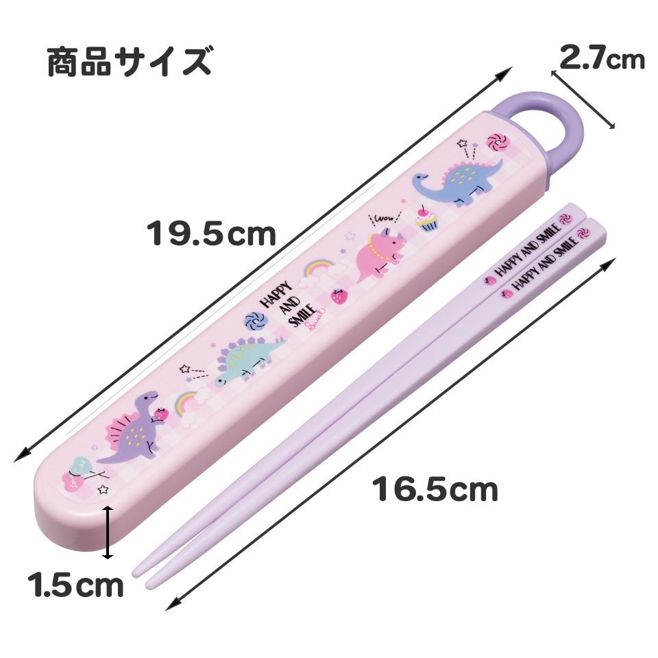 リコです。エイリアン　箸セット リコ様専用です。エイリアン 箸セット