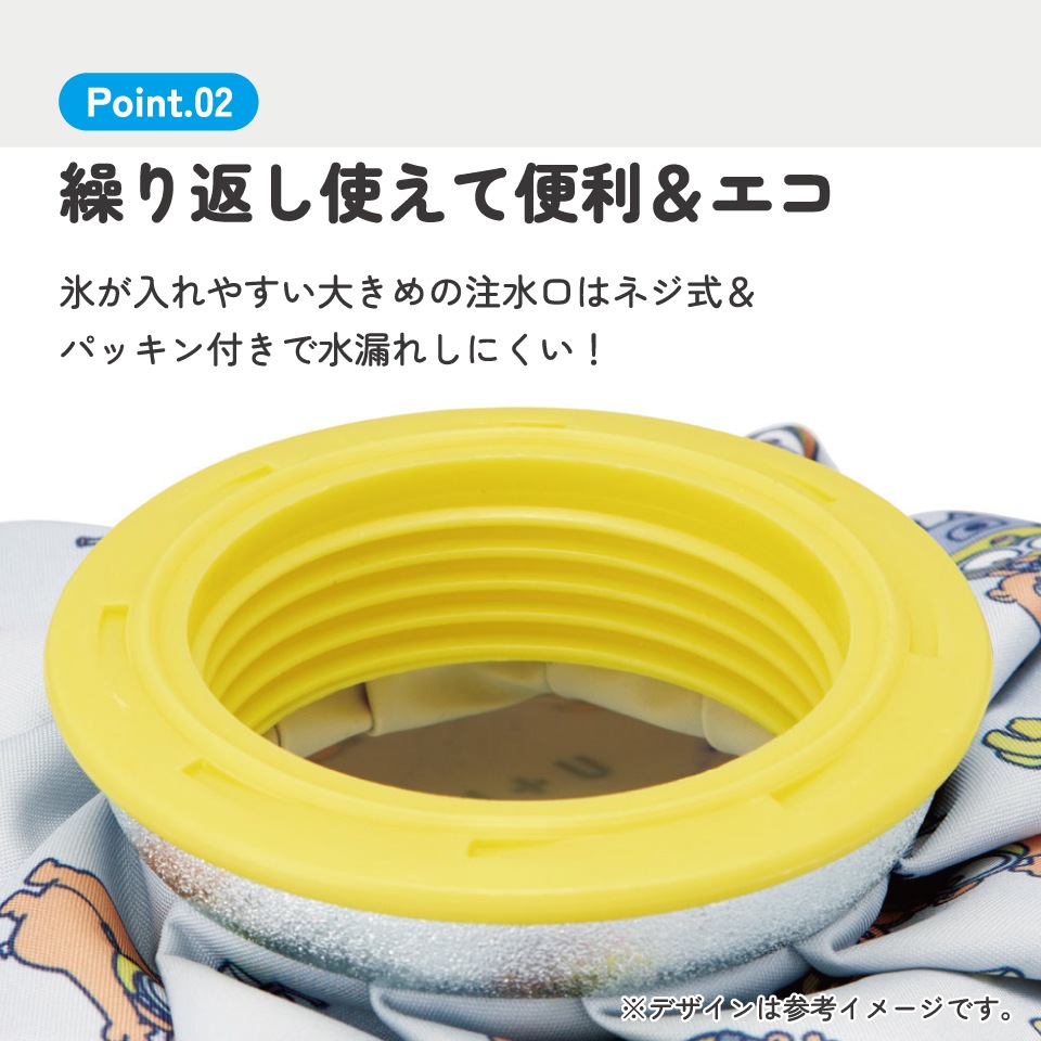 氷嚢 氷のう Sサイズ アイスバッグ アイスパック アイシング 冷却