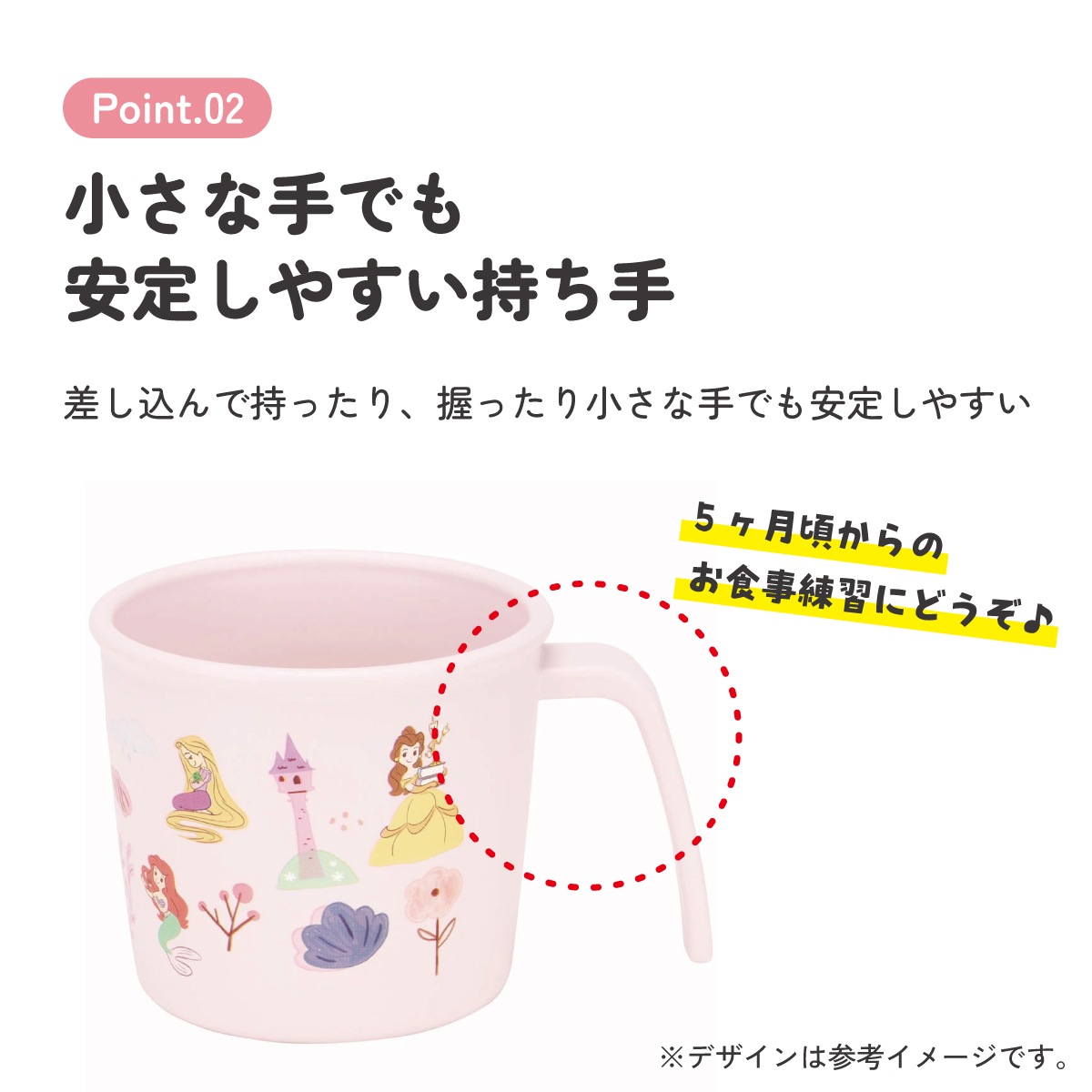 食器 ベビー 離乳食 コップ カップ 持ち手 食洗機対応 電子レンジ 抗菌