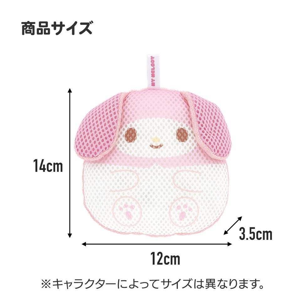 プーちゃん様3点