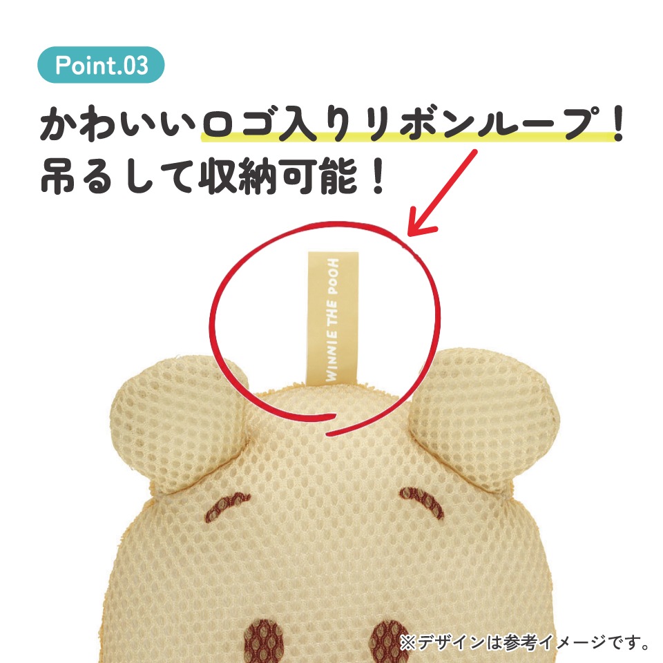 ダイカット ボディ スポンジ お風呂 バスタイム グッズ キャラクター