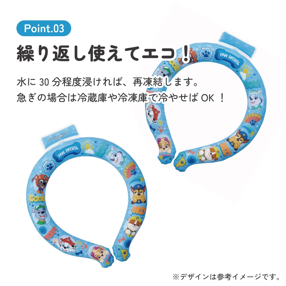 メール便対象品】 ネッククーラー キッズ M クールリング 首掛け