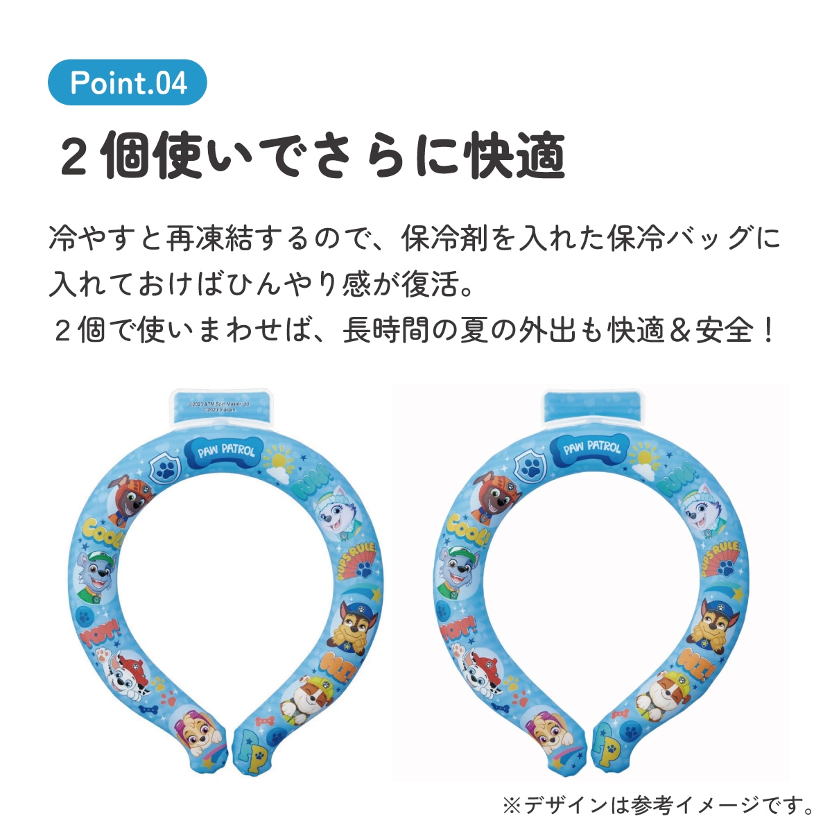 メール便対象品】 ネッククーラー キッズ M クールリング 首掛け