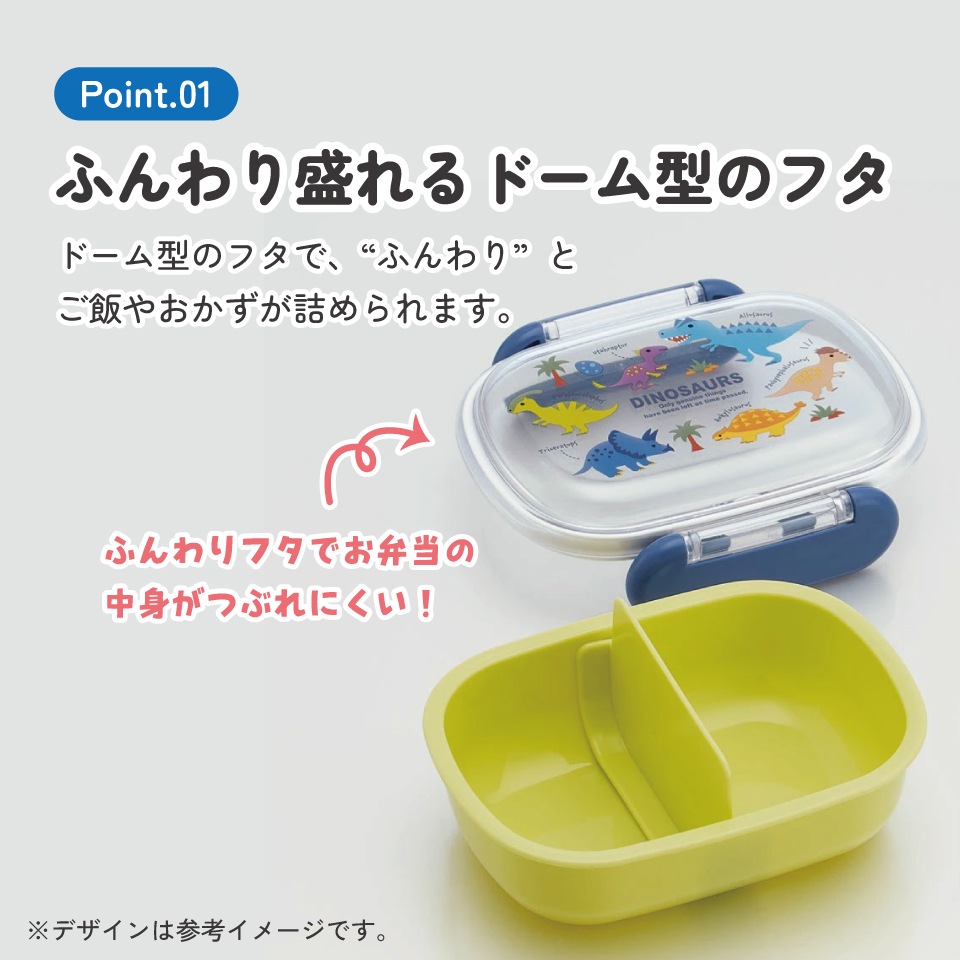 お弁当箱 一段 レンジ対応 食洗機対応 ランチボックス 270ml 1段弁当箱