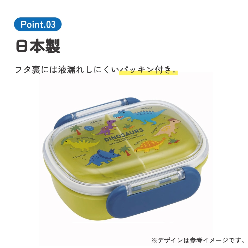 お弁当箱 一段 レンジ対応 食洗機対応 ランチボックス 270ml 1段弁当箱