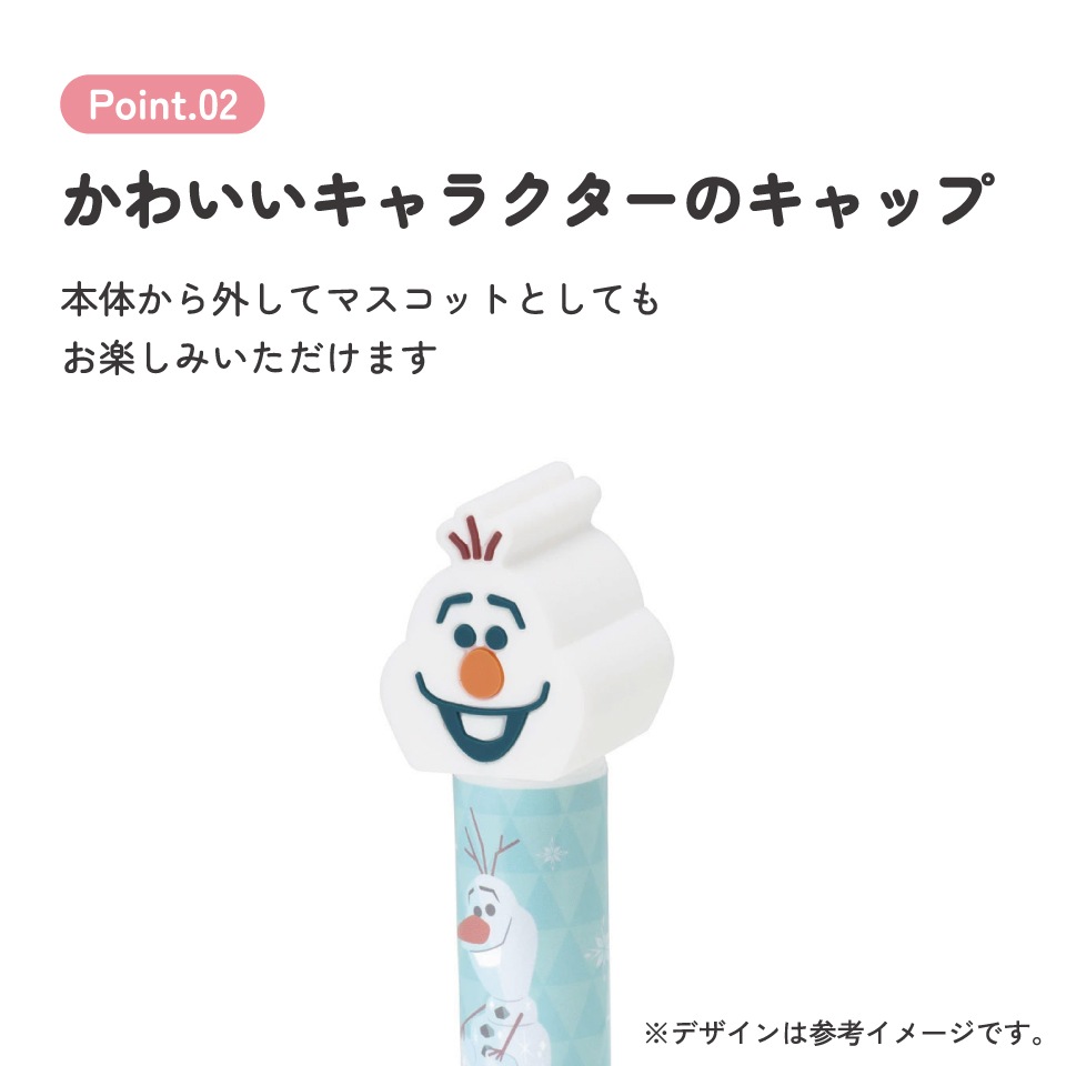 マスコットリップクリーム 4g オラフ／CMCL1_4973307680373