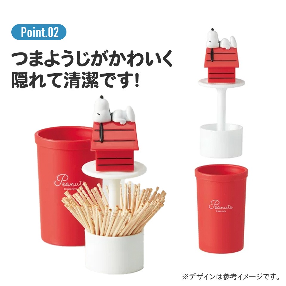 マスコット付き つまようじ立て つまようじ 爪楊枝 収納 卓上 小物