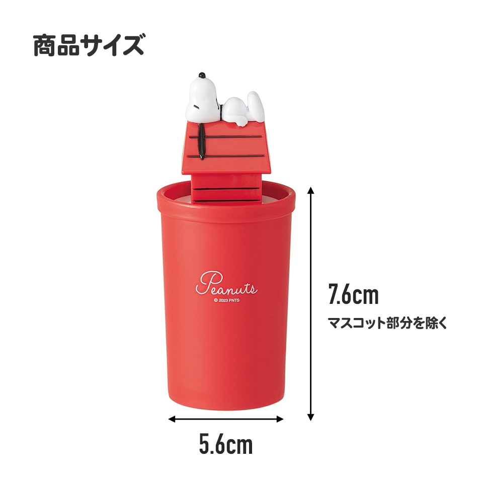 やまねこ断捨離中ページ スティックチャーム SnowMan 名入れ やまねこ断捨離中ページ スティックチャーム SnowMan 名入れ