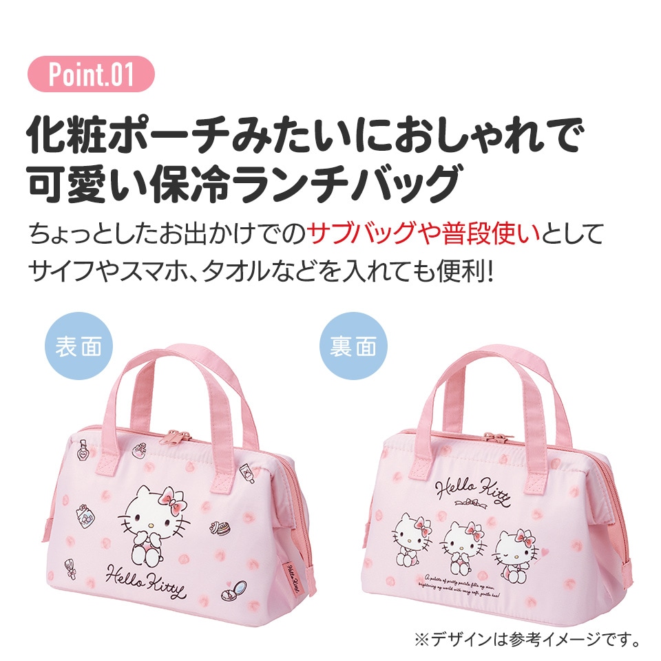 新柄入荷！　キティちゃん　ランチバッグ Amazon.co.jp: キティちゃん がま口 保冷ランチバッグ : ホーム