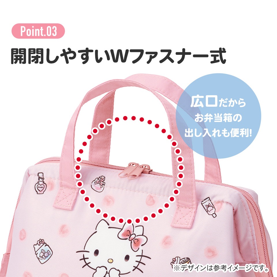 【あ　さま】キティ　瞬間冷感パック1個 ハローキティ×DAISO】ダイソー新商品！ゴールデンウィークにも