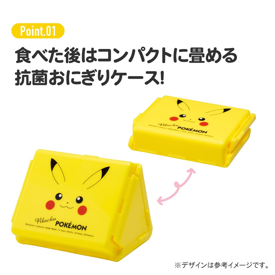 抗菌 折りたたみ おにぎり ケース おにぎりケース 子供 レンジ対応