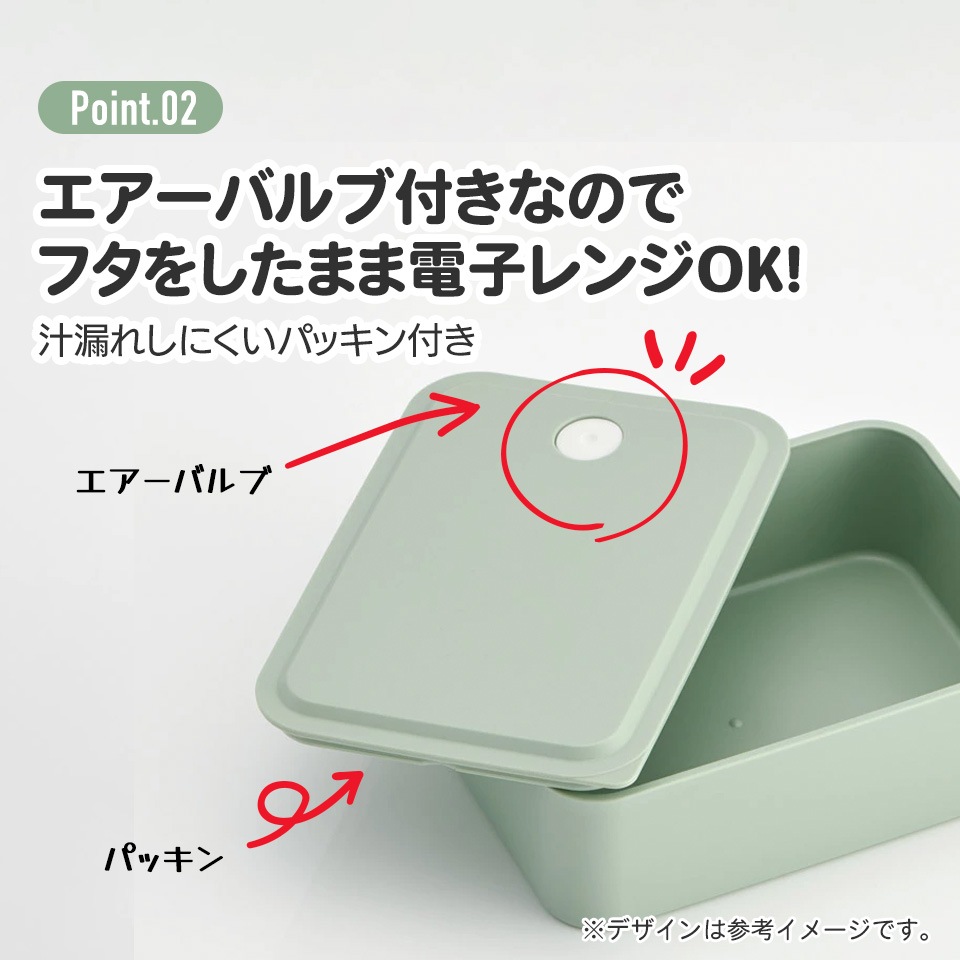 行楽 ランチ ケース M 700ml 1段 お弁当箱 弁当 ランチボックス