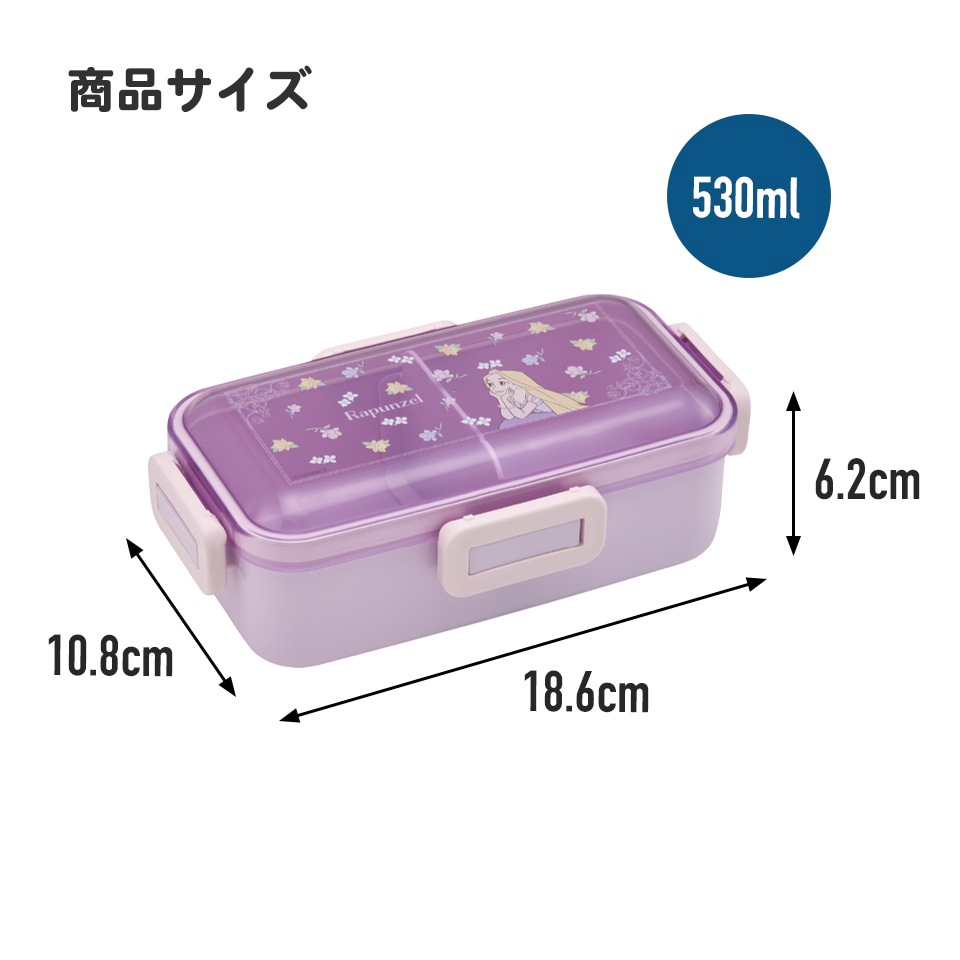 おかずがつぶれにくい 抗菌ふわっと弁当箱 1段/530ml