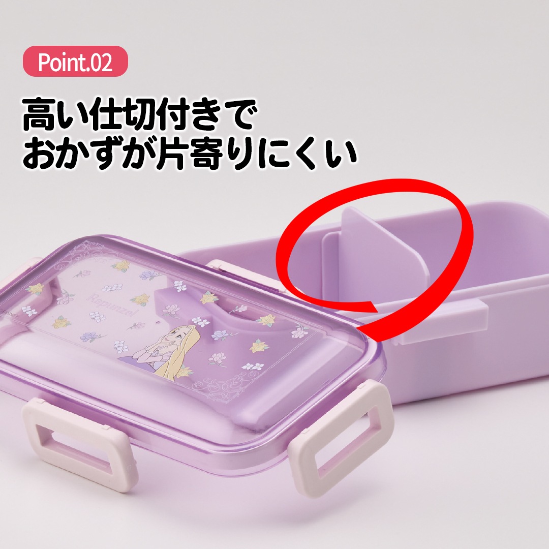 弁当箱 大人 一段 仕切り 食洗機 レンジ 対応 抗菌 日本製 容量