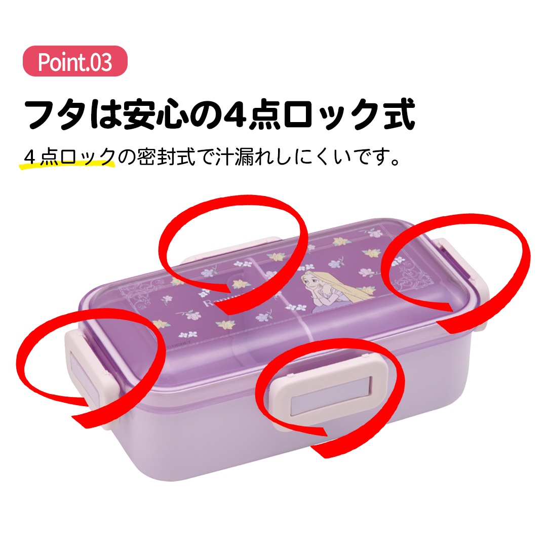 （新品）ディズニー アリス・イン・ワンダーランド ランチ 弁当箱４点セット Amazon | 不思議の国のアリス Alice In Wonderland 弁当箱