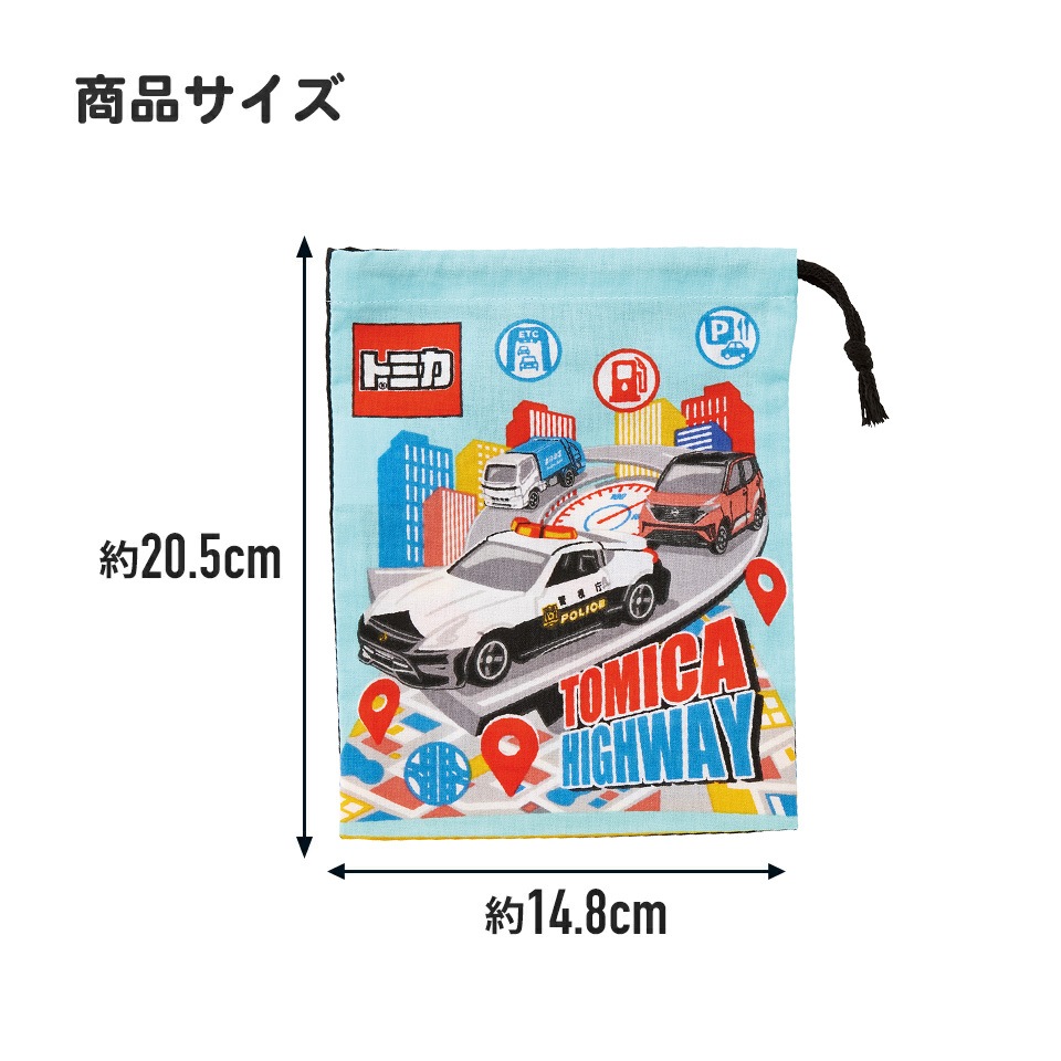 お弁当 コップ袋 トミカ25／KB63_4973307693977