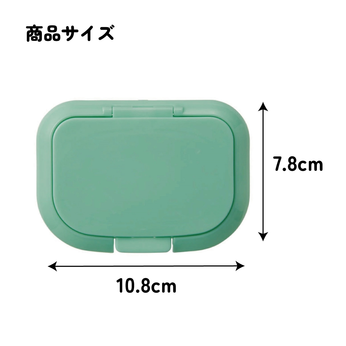 抗菌ウェットシート用フタ グリーン／WTL1AG_4973307554926