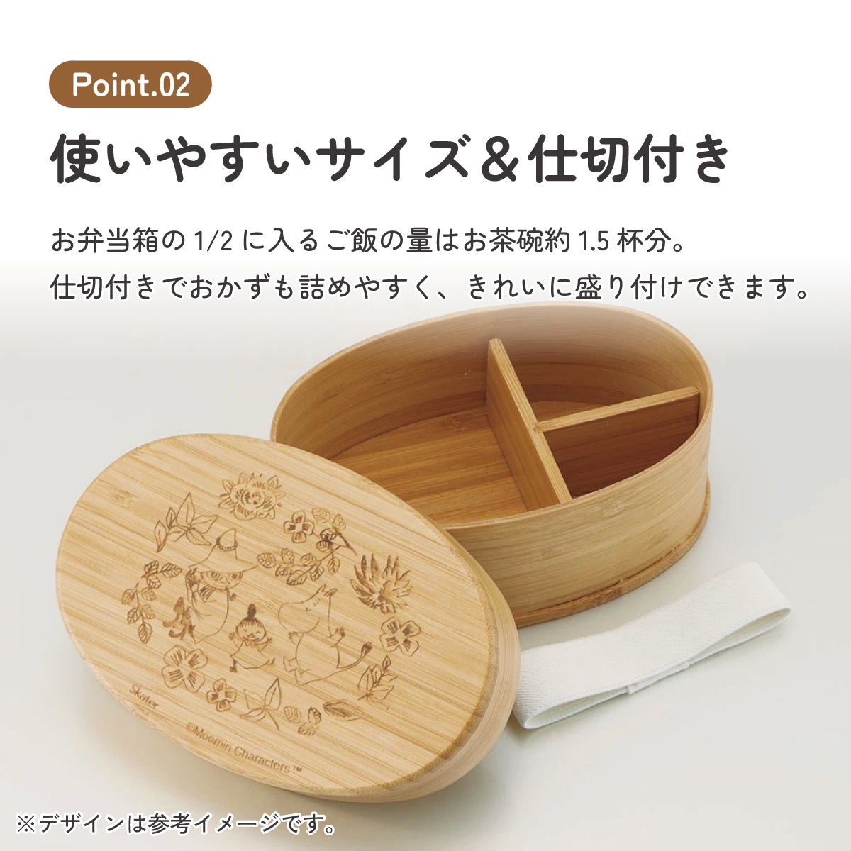 竹製 ランチ ボックス 600ml 弁当箱 1段 一段 和風 シンプル 小判型